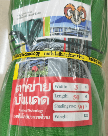 Halana - Lưới lan Đầu trâu loại 2 (Dệt kim) che 90% - Xanh